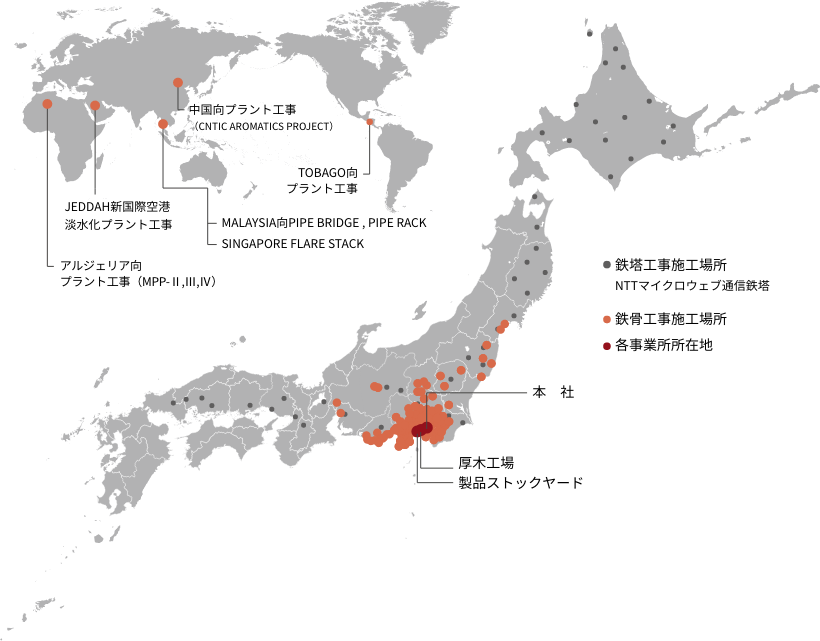 施工・納入の実績地図